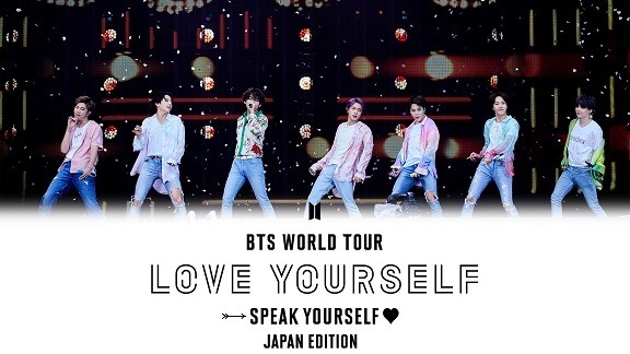 BTS WORLD TOUR ‘LOVE YOURSELF: SPEAK YOURSELF’- JAPAN EDITION