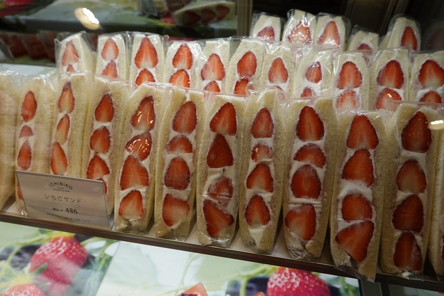 【期間限定ショップ】いちびこ