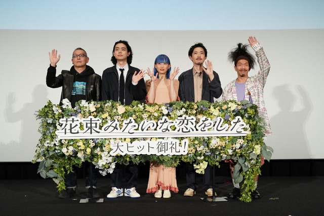 『花束みたいな恋をした』大ヒット御礼トークイベント(C)2021『花束みたいな恋をした』製作委員会