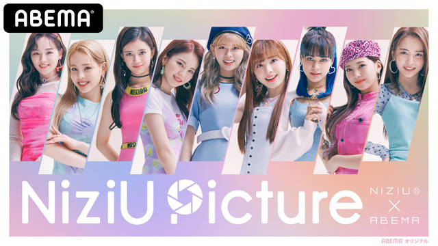 NiziU × ABEMA「NiziU Picture」（C）AbemaTV,Inc.　