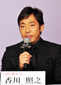 『任侠ヘルパー』完成披露会見