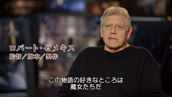 『魔女がいっぱい』ロバート・ゼメキス監督　The Witches (c) 2020 Warner Bros. Entertainment Inc. All rights reserved.