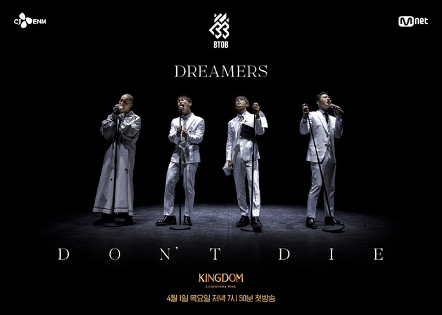 「KINGDOM : LEGENDARY WAR」BTOB(C)AbemaTV,Inc.