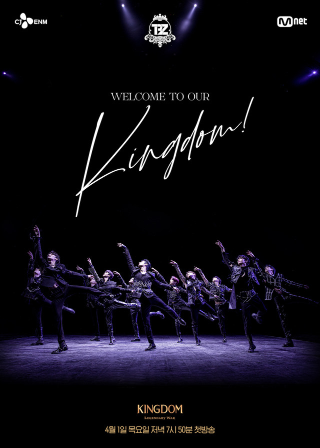 「KINGDOM : LEGENDARY WAR」THE BOYZ（C）AbemaTV,Inc.