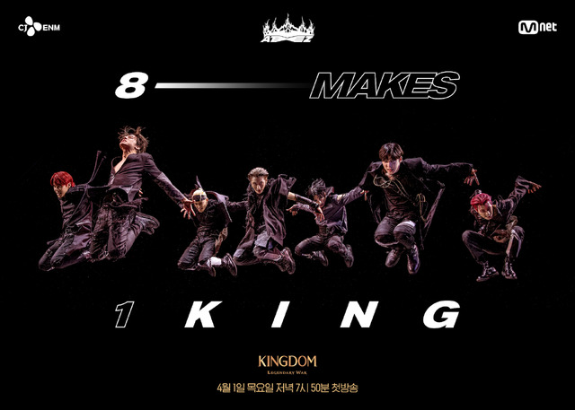 「KINGDOM : LEGENDARY WAR」ATEEZ(C)AbemaTV,Inc.
