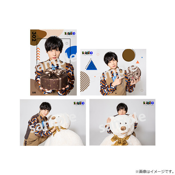 「テレビ演劇 サクセス荘３」（C）「テレビ演劇 サクセス荘３」製作委員会