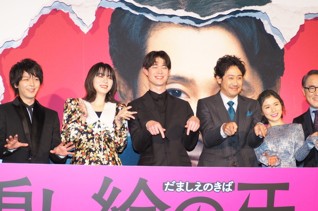 『騙し絵の牙』公開前夜祭