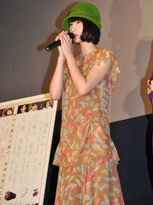 『BUNGO〜ささやかな欲望〜』初日舞台挨拶