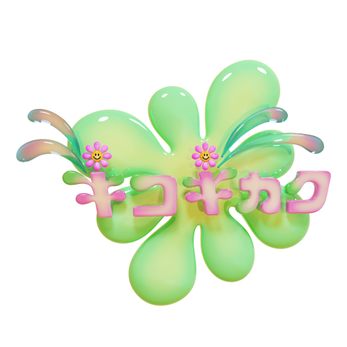 「キコキカク」（C）キコキカク製作委員会