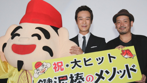 『鍵泥棒のメソッド』ムビチケ販売全国No.1記念舞台挨拶