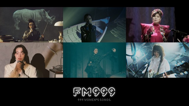 「FM999 999WOMEN‘S SONGS」