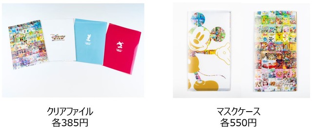 「Disney FAN 30th anniversary FAN!FAN!FAN!」 As to Disney artwork, logos and properties： (C) Disney