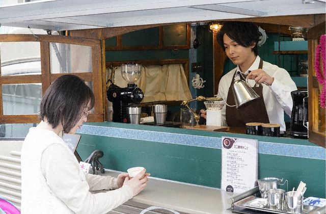 「珈琲いかがでしょう」第1話（C）「珈琲いかがでしょう」製作委員会