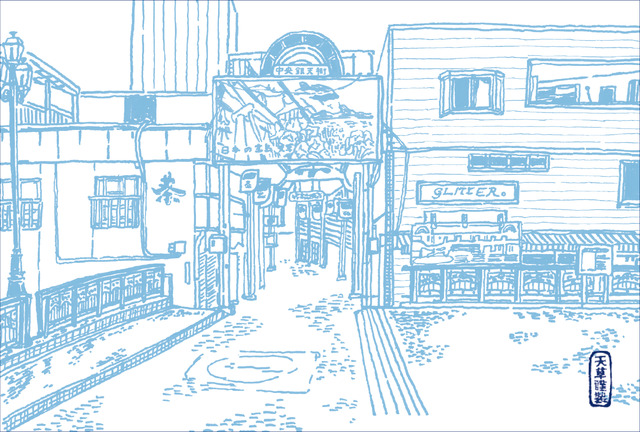 『のさりの島』ポストカード　（C）北白川派