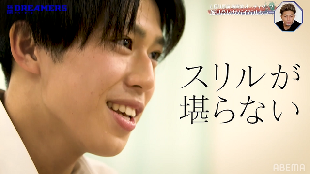 鈴木崇矢「格闘DREAMERS」（C）AbemaTV,Inc.