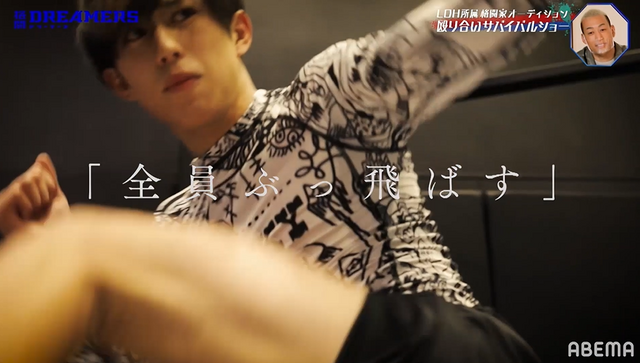 鈴木崇矢「格闘DREAMERS」（C）AbemaTV,Inc.