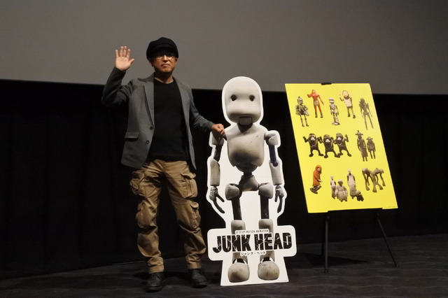 『JUNK HEAD』大ヒット御礼舞台挨拶（C）2021 MAGNET/YAMIKEN