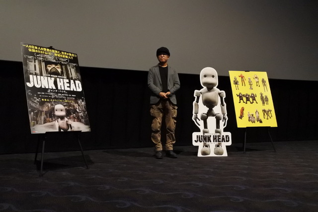 『JUNK HEAD』大ヒット御礼舞台挨拶（C）2021 MAGNET/YAMIKEN