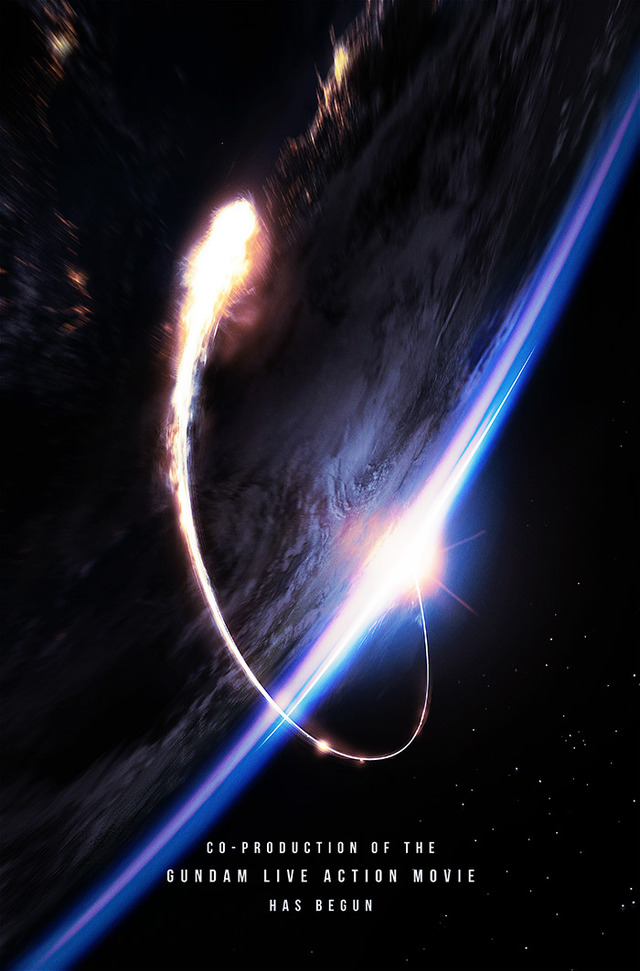 (C) 創通・サンライズ