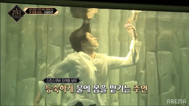 「KINGDOM : LEGENDARY WAR」2話（C）AbemaTV,Inc.