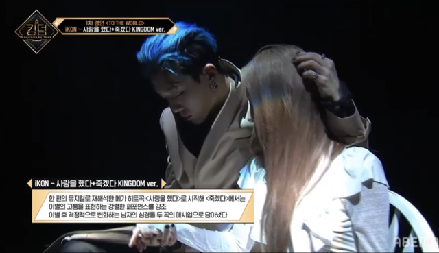 「KINGDOM : LEGENDARY WAR」2話（C）AbemaTV,Inc.