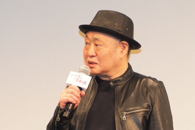 泉谷しげる『いのちの停車場』完成披露試写会