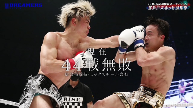 「格闘DREAMERS」＃4（C）AbemaTV,Inc.