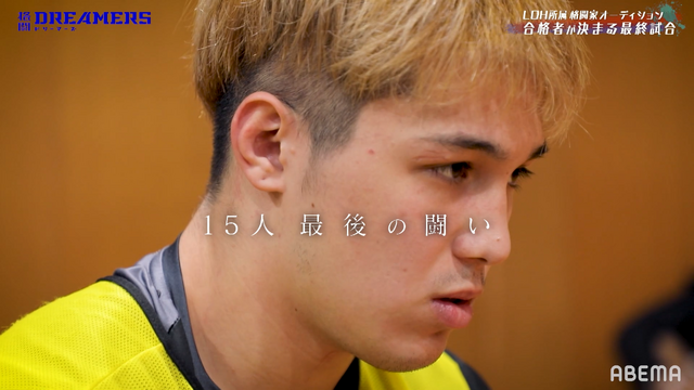 「格闘DREAMERS」＃4（C）AbemaTV,Inc.