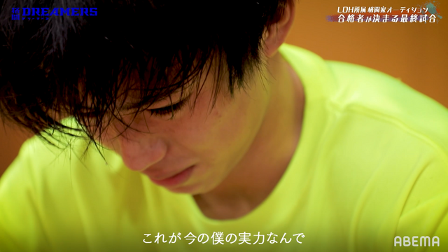 「格闘DREAMERS」＃4（C）AbemaTV,Inc.