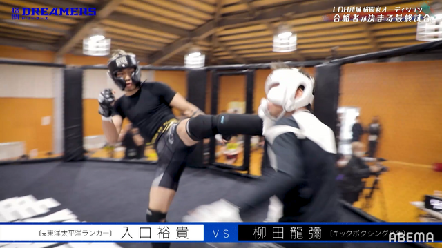 「格闘DREAMERS」＃4（C）AbemaTV,Inc.