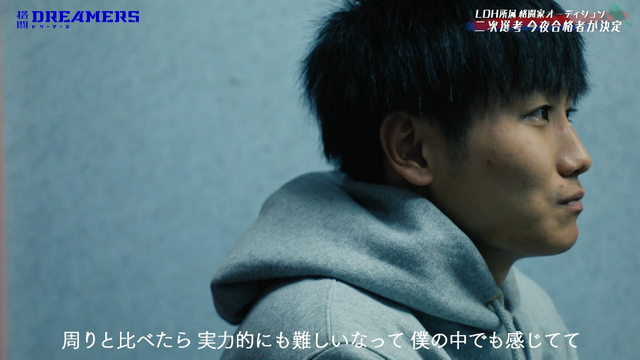 「格闘DREAMERS」＃5（C）AbemaTV,Inc.