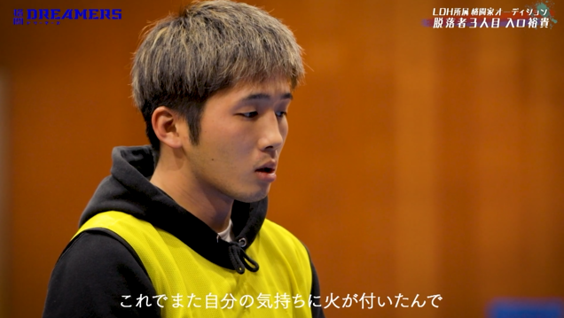 「格闘DREAMERS」＃5（C）AbemaTV,Inc.