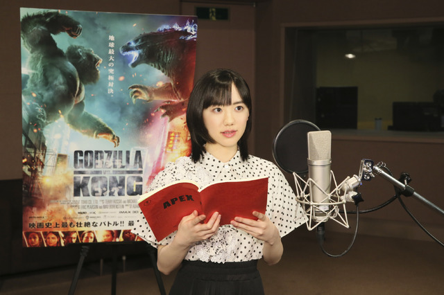 『ゴジラvsコング』(C) 2021WARNER BROS. ENTERTAINMENT INC. & LEGENDARY PICTURES PRODUCTIONS LLC.