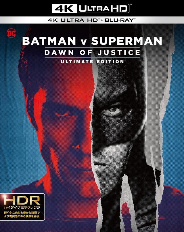 『バットマン vs スーパーマン ジャスティスの誕生』　BATMAN V SUPERMAN: DAWN OF JUSTICE and all related characters and elements are trademarks of and (c) DC.(c)  2016 Warner Bros. Entertainment Inc. and RatPac-Dune Entertainment LLC. All rights reserved.