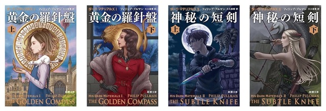 「ダーク・マテリアルズ / ライラと黄金の羅針盤 II」(c) 2021 Home Box Office, Inc. All rights reserved. HBO(R) and all related programs are the property of Home Box Office, Inc.