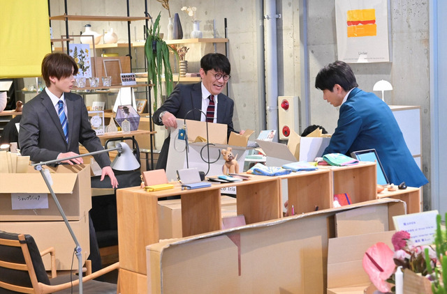 「着飾る恋には理由があって」第1話（C）TBS