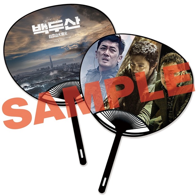 イ・ビョンホン×ハ・ジョンウ×マ・ドンソクら豪華競演『白頭山大噴火』場面写真、一挙解禁