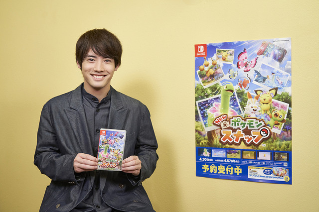 赤楚衛二「New ポケモンスナップ」（C）2021 Pok&eacute;mon. （C）1995-2021 Nintendo/Creatures Inc./GAME FREAK inc.（C）1999 Nintendo/HAL Laboratory, Inc.Developed by BANDAI NAMCO Studios Inc.