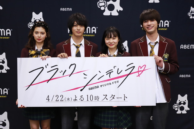 「ブラックシンデレラ」合同取材実施（C）AbemaTV, Inc.