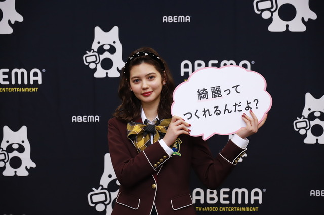 「ブラックシンデレラ」合同取材実施（C）AbemaTV, Inc.