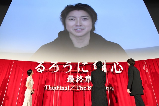 『るろうに剣心 最終章 The Final/The Beginning』初日舞台挨拶(C)和月伸宏/集英社 (C)2020映画「るろうに剣心 最終章 The Final/The Beginning」製作委員会