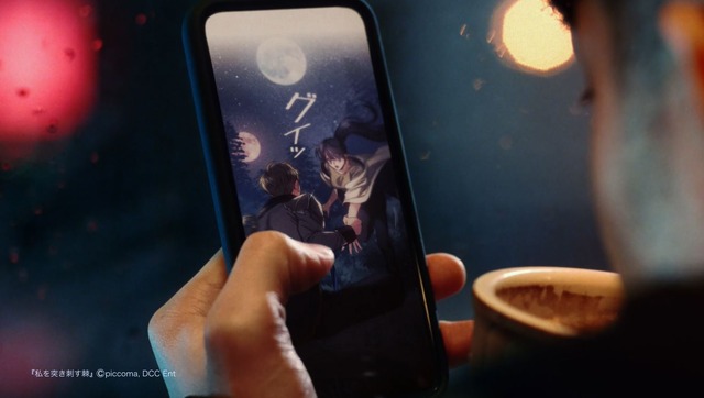 「アメハナカラス」篇 第2話