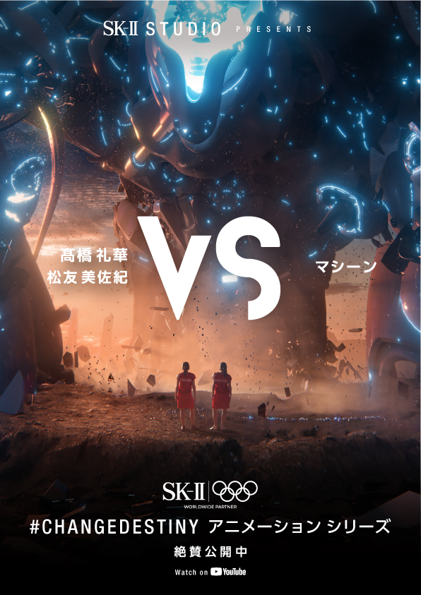 松友美佐紀 &高橋礼華「VSマシン」