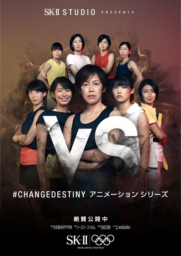 火の鳥NIPPON「VSリミット」