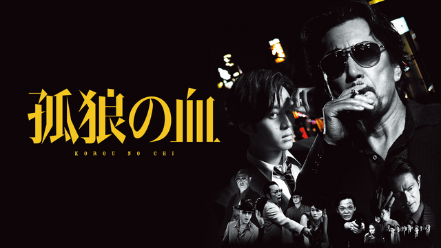 「おうちでABEMA」GWいつでも満足宣言　おうち時間応援ラインナップ（C）AbemaTV, Inc.