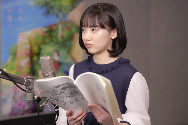 『岬のマヨイガ』(C)柏葉幸子・講談社/2021「岬のマヨイガ」製作委員会