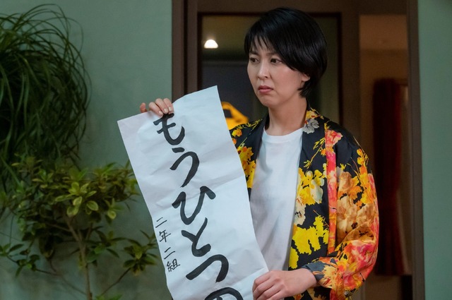 「大豆田とわ子と三人の元夫」第4話（C）カンテレ