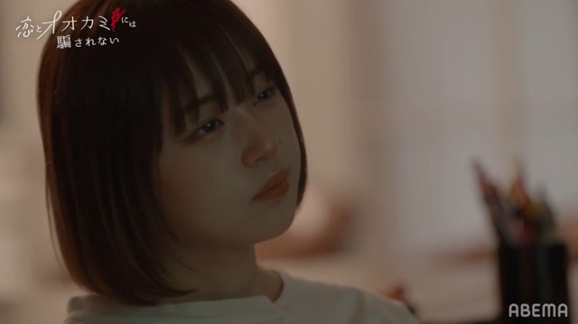 「恋とオオカミには騙されない」ABEMAプレミアム限定　第一夜　（C）AbemaTV, Inc.