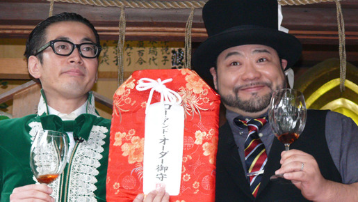 「ロー・アンド・オーダー」ヒット祈願イベント