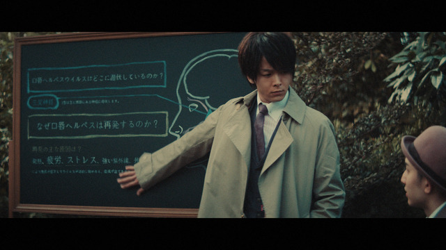 「忍び寄る口唇ヘルペスの予感」第2話